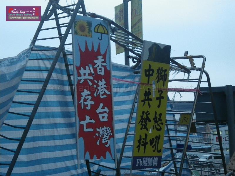 20141207sm-occupyadmiralty-IMGP0769.JPG
