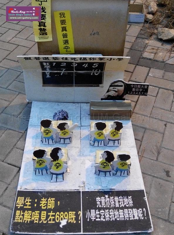 sm-occupyadmiralty-IMG_20141207_174654.jpg