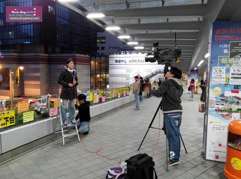 sm-occupyadmiralty-IMG_20141207_175209.jpg